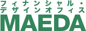 フィナンシャル・デザインオフィスMAEDA